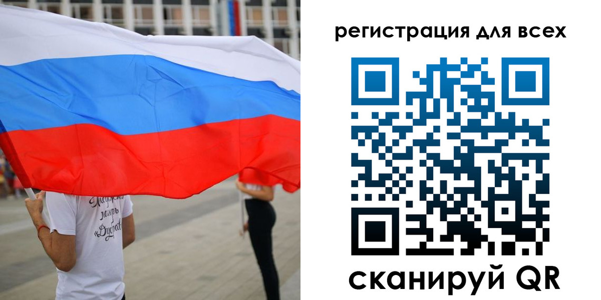 прописка ребенка в Тольятти