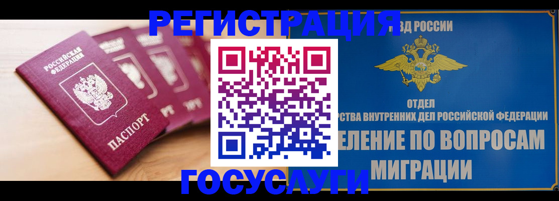 найти адрес прописки в Тольятти