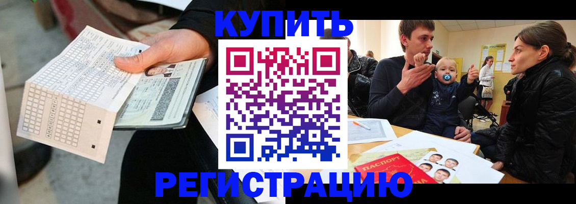 прописка поиск в Тольятти