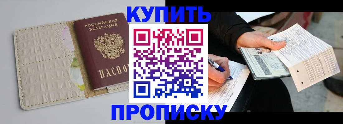 регистрация для школы в Тольятти