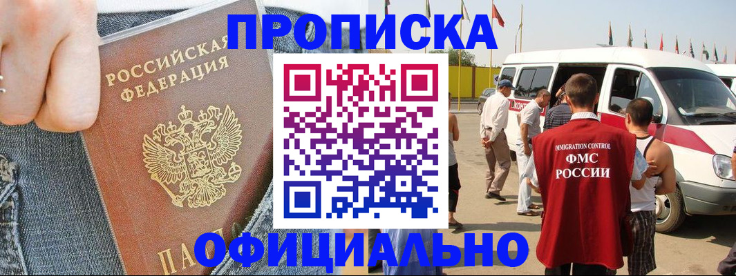 регистрация для дет. сада в Тольятти