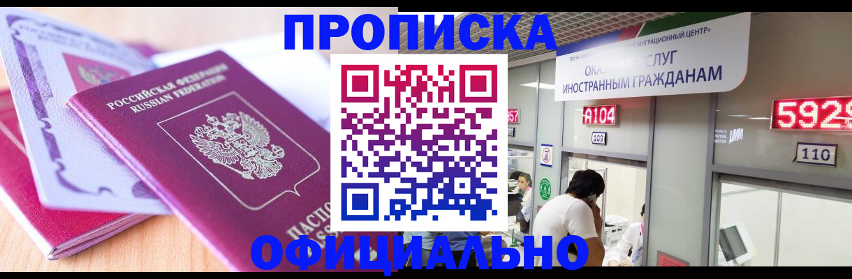 регистрация для дет. сада в Тольятти
