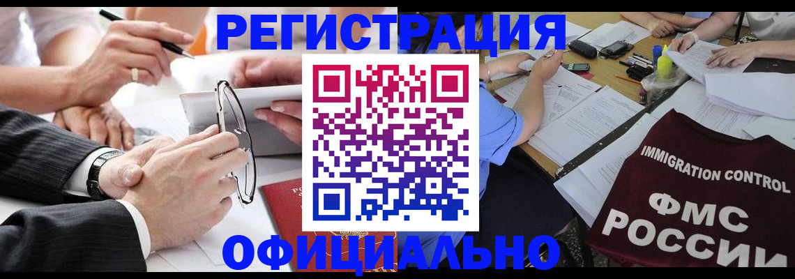 прописка поиск в Тольятти